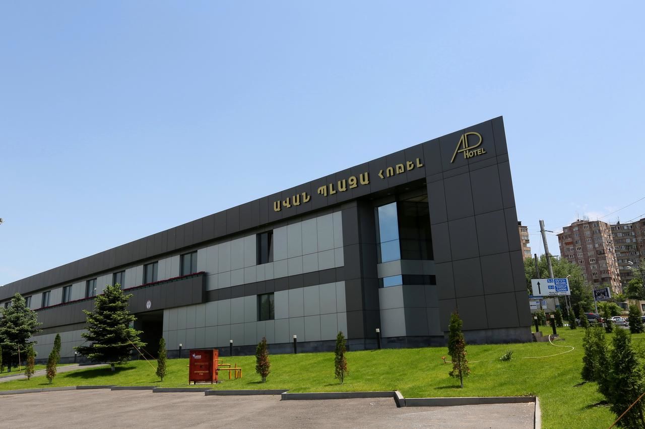 Отель Avan Plaza Hotel Ереван-11