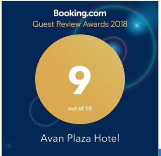 Отель Avan Plaza Hotel Ереван-2