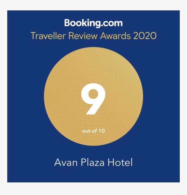 Отель Avan Plaza Hotel Ереван-4