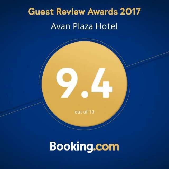 Отель Avan Plaza Hotel Ереван-6